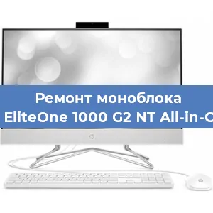 Замена ssd жесткого диска на моноблоке HP EliteOne 1000 G2 NT All-in-One в Нижнем Новгороде